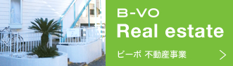 ビーボ　不動産事業